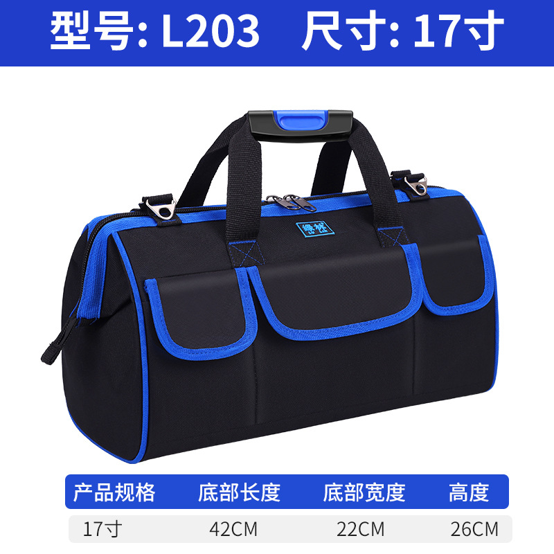 l203 [fond en tissu] 17 pouces - 42*22*26 - noir, bleu - 15l - 50kg