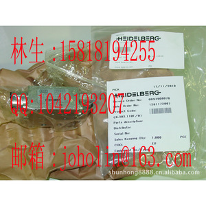 Vannes Heidelberg C6.302.110F/01 VPBM-3-002 Pièces pneumatiques pour machine d'impression - Product Image 1