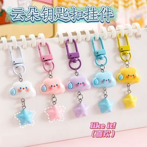 Lindo llavero de nube 3D de dibujos animados, colgante suave de plástico para bolso, regalo. - Product Image 3