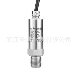Transmisor de Presión a Prueba de Agua SD-802F 0-1.6MPa 4-20mA de Acero Inoxidable para Uso Industrial - Product Image 5