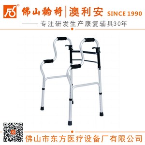 อุปกรณ์ช่วยเดินแบบโครงเหล็ก Foshan Oriental รุ่น FS9637L ปรับความสูงได้ น้ำหนักเบา ทนทาน สำหรับผู้สูงอายุ - Product Image 4