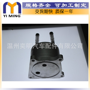 มิตซูบิชิ ซีวีที ออยล์คูลเลอร์ 2920A017 ระบายความร้อนด้วยน้ำ สำหรับอะไหล่ทดแทน Outlander Sportback YM 081 - Product Image 5