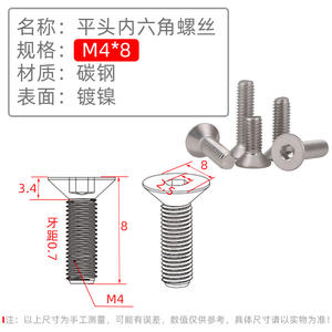 Vis à tête fraisée hexagonale à empreinte hexagonale en aluminium industriel Deying, accessoires, nickelés, vis de fixation - Product Image 5