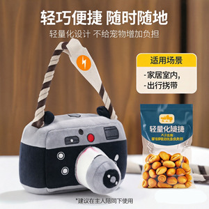 Plush Dog <b>Camera</b> Toy With Sound Interactive Pet Toy For Puppies <b>Cartoon</b> Design Rope Handle - Product Image 4