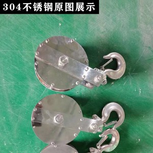 Chaîne de levage en acier inoxydable 304, élingue à anneaux ronds, résistante à la corrosion, pour palan électrique - Product Image 4
