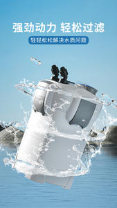 Sunsun-Hw <span class=keywords><strong>Serie</strong></span> Aquarium Filter Systeem Waterval Regenwoud Mute Aquarium Externe Container Filter Met Pompen Voor Aquarium - Product Image 2