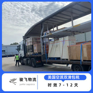 Junfei Logistics, Transporte Aéreo desde EE. UU., Doble Despacho de Aduanas, Impuestos Incluidos, Carga General, Electrónica, Entrega Profesional - Product Image 2