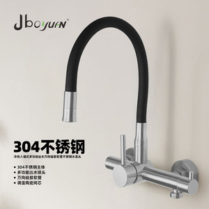 Jboyurn Wall Mounted Stainless Steel Faucet 304 Flexible Silicone Hose Dual Handle Ceramic Valve Kitchen Sink - Product Image 1