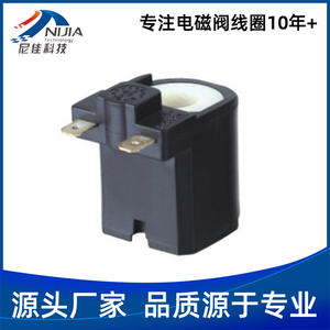 Fabricantes de Ningbo Venta al por Mayor y Menor de Varias Especificaciones de Bobinas de Válvulas Solenoides NJT-319 Válvulas de Control - Product Image 5