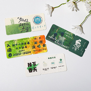 Papel Sembrable Personalizado para Boletos, Tarjetas de Concierto, Invitaciones de Boda, Impresión Digital, Hecho en Zhejiang - Product Image 1