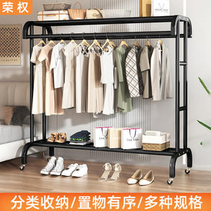 Tendedero de balcón <span class=keywords><strong>Perchero</strong></span> de <span class=keywords><strong>metal</strong></span> Estante de ropa de alta vida útil Estante de exhibición de ropa de grado resistente - Product Image 4