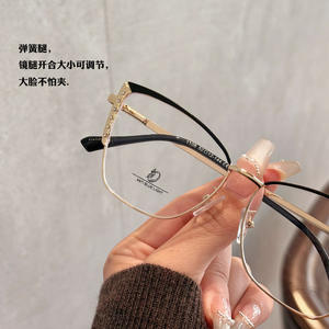 Monture de lunettes œil-de-chat Qianai pour femme JS9-4-1108, monture complète, verres anti-lumière bleue AC, design irrégulier - Product Image 1