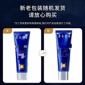 Mascarilla Nocturna para la Piel Sensible Snow Melting 50ml, Crema Reparadora Sin Enjuague, Tratamiento Facial - Product Image 2
