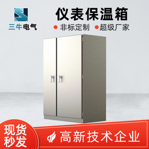 Snea Electronic 304 Stainless Steel Insulation Box 800x600x500mm Electric Heating Cable Instrument Protection Cabinet - Product Image 5