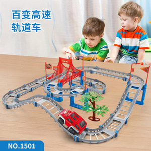 Voiture électrique sur rail, jouet en plastique, ensemble d'assemblage DIY pour enfants de 4 à 13 ans, ensemble de jeu de course à grande vitesse avec pont et arbre, 68 pièces - Product Image 2
