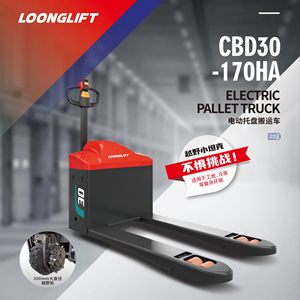 Transpaleta eléctrica CBD30 170HA de 3 toneladas con ruedas todoterreno de 300 mm para uso en sitios de construcción y almacenamiento en frío - Product Image 2