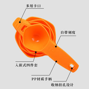 Baking Tools <b>Set</b> <b>Measuring</b> <b>Cup</b> Spoon Funnel Sieve Egg Strainer PP Material Dishwasher Safe Orange Green Yellow Pink 6Pcs - Product Image 3