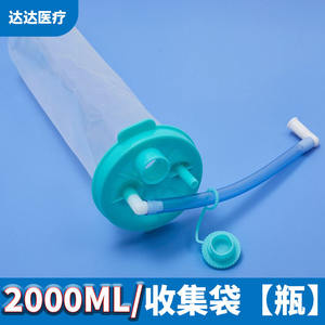 Bolsa de Drenaje de Presión Negativa Médica Desechable de 2000 ml con Agente en Gel para Recolección de Líquidos Residuales, Operación Manual, PVC - Product Image 5