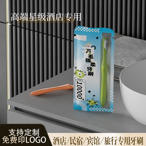 Cepillo de dientes de hotel con cerdas suaves, paquete individual para viajes y uso en alojamientos. - Product Image 2