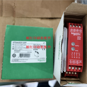 Schneider XPSAXE5120P Safety <b>Relay</b> 24V 2A <b>Relay</b> Output For Emergency Stop - Product Image 1