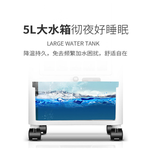 Refroidisseur D'air Intérieur Portable Ventilateur Climatiseur pour La Maison et l'extérieur - Product Image 6