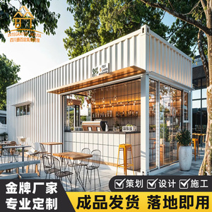 ร้านค้าคอนเทนเนอร์ดัดแปลงแบบบ้านสำเร็จรูป ดีไซน์ทันสมัย รูปทรงสี่เหลี่ยมผืนผ้า ความหนามาตรฐาน ซีฉวน จีน - Product Image 3