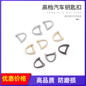 Llavero de Coche de Aleación de Zinc Metálica, Fundición a Presión de 3 Puntos, Accesorio de Hardware de Alta Calidad para Uso Doméstico, Baño de Oro Claro - Product Image 5