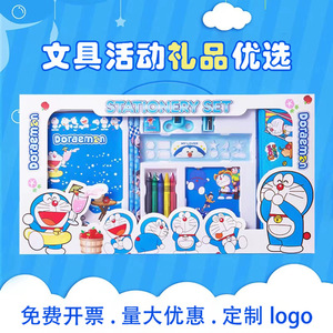 ชุดเครื่องเขียนกระดาษลาย Frozen พร้อมกล่องของขวัญ พิมพ์ลายดิจิทัล อุปกรณ์การเรียนแบบพกพาสำหรับเด็ก กลับไปโรงเรียน - Product Image 4