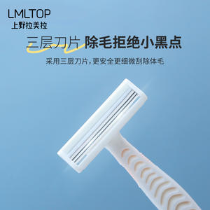 Maquinilla de afeitar LMLTOP para mujer, 3 cuchillas de acero inoxidable antideslizantes, paquete de 4 para depilación de axilas A0913 - Product Image 4