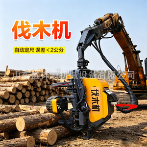 Maquinaria Forestal, Cosechadora de Árboles con Motor Diésel, Rotación de 360 Grados y Fuerte Fuerza de Agarre para Operaciones de Tala - Product Image 3