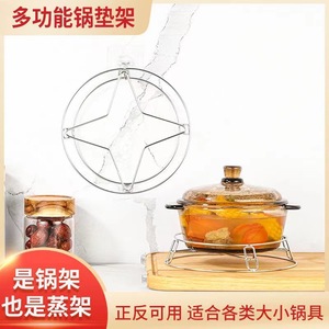 Stainless Steel Pot Rack <b>Steamer</b> Rack Heat Insulated Anti Scalding For All Pot Sizes - Product Image 5