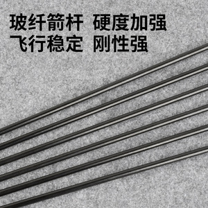 Flechas extraordinarias de fibra de vidrio de 7 mm con punta exterior y plumas para caza, arco recurvo y práctica de tiro con arco. - Product Image 5