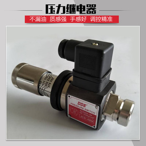 Relé de Interruptor de Sistema Hidráulico Dade JCS02H, Sensor de Presión de Aceite y Válvula de Control en Existencia para Relés y Sistemas de Protección - Product Image 6