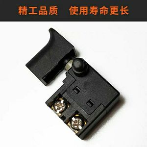 สวิตช์เครื่องตัดหินอ่อน 4100 6A กำลังสูง 110V สำหรับเครื่องจักรงานหิน - Product Image 2