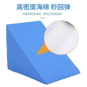 Upper Limb Elevating Pad 40x20x20cm Sponge <b>Material</b> For Fracture Rehabilitation Home Use <b>Blue</b> Color - Product Image 2