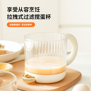 Multi Functional Measuring Cup With Filter For Rice Washing And Mixing Milk White 1000Ml - Product Image 5