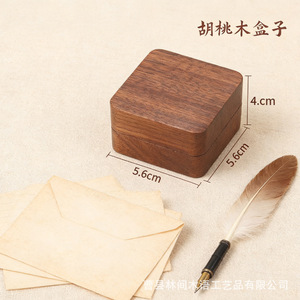Mini joyero de madera de nogal de 5,6 cm x 5,6 cm x 4 cm, almacenamiento de madera maciza para anillos, pendientes y cabello de bebé - Product Image 4