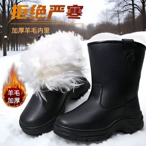 Bottes de neige d'hiver noires, doublées de peau de mouton épaisse, imperméables, antidérapantes, pour hommes et femmes, chaudes, décontractées, à enfiler, couleur unie, taille 38 46 - Product Image 1
