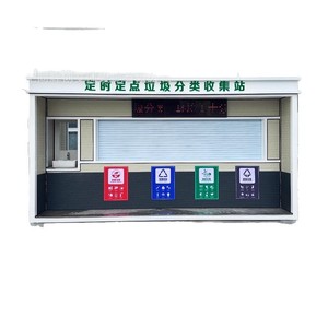 Smart Waste <b>Bin</b> Recycling Station Solar Powered Metal Modern Design Outdoor Eco-Friendly Induction Type Standing Rectangular - Product Image 2