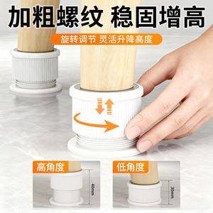 Adjustable Furniture Leg Pad Plastic Non Slip <b>Support</b> For <b>Sofa</b> Table Chair Cabinet Gray - Product Image 2