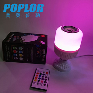 Poplor Music Bulb 15W RGB <b>Led</b> <b>Light</b> With Remote Control For Party Lighting - Product Image 3