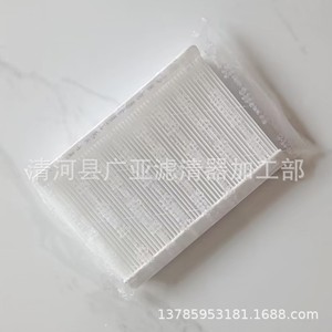 Filtre d'habitacle pour Peugeot 307 308 408 Citroën C4L C5, élément filtrant de climatisation automobile - Product Image 3
