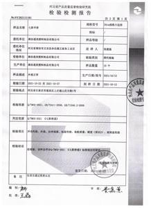 Lục Giác Sân Chơi Vui Chơi Giải Trí Bay Với Bánh Xe Trẻ Em Ngoài Trời Thiết Bị Dành Cho Người Lớn Nhựa Cầu Vồng Trượt Công Viên Cầu Vồng Trượt Khô - Product Image 6