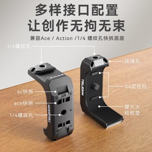 ตัวยึดกล้อง Telesin Mini Cage สำหรับ Insta360 X4 แบบแม่เหล็กถอดเร็ว วัสดุอลูมิเนียมอัลลอย อุปกรณ์เสริมสำหรับกล้องแอคชั่น - Product Image 4