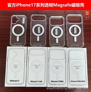 Trong suốt cho từ tính sạc TPU trường hợp điện thoại cho <span class=keywords><strong>Iphone</strong></span> 17 16 15 14pro Max chống sốc và không dây sạc với hộp bán lẻ - Product Image 5