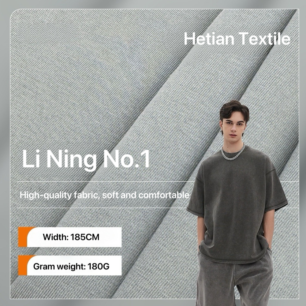 180G Lightweight Tricot Knitted Fabric 185CM Extra Width Skin-friendly Breathable Wrinkle Resistant Abrasion-Resistant Fabric