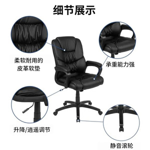 Office <b>Chair</b> 718 Height Adjustable Swivel With Fixed Armrests Comfortable For Home Office Conference Use - Product Image 4