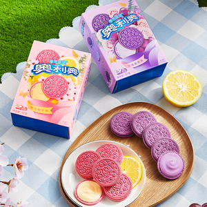 Collations exotiques Biscuits Oreo Saveur raisin rose Biscuits roses et violets Miel Sac - Product Image 6