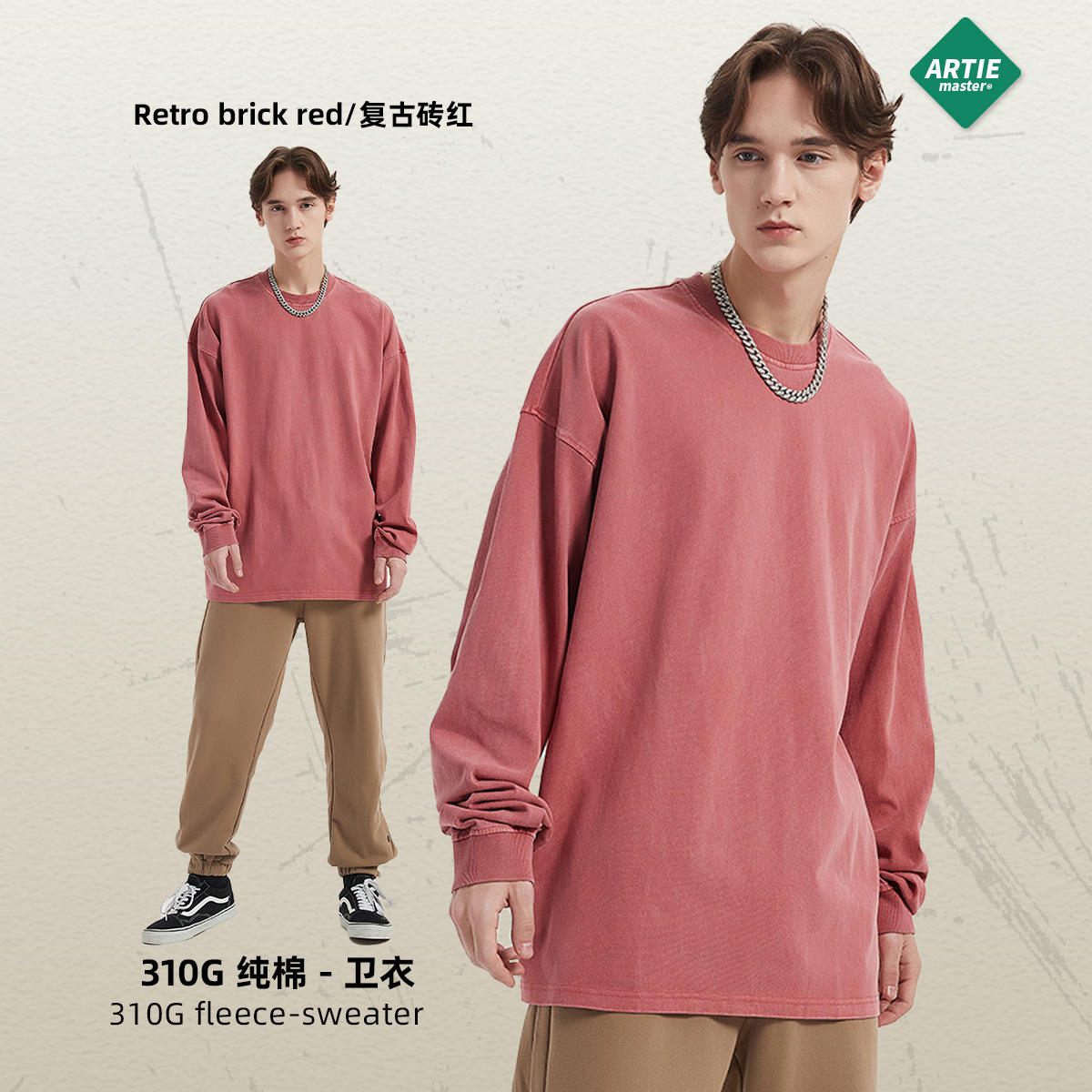 อิฐแดงย้อนยุค