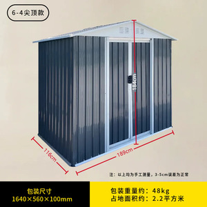 Garden Steel Shed 8x6 Ft Lockable Door Outdoor <b>Storage</b> For <b>Tools</b> And Equipment - Product Image 3